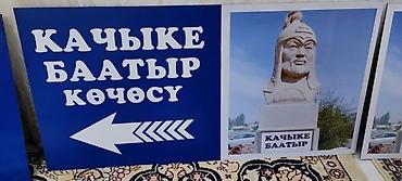 medi: | Лайтбоксы, Таблички, Объемные буквы, | Монтаж, Демонтаж, Разработка дизайна — 9