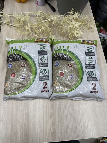 Удобрения и садовая химия: Удобрение Самовывоз, Платная доставка — 23