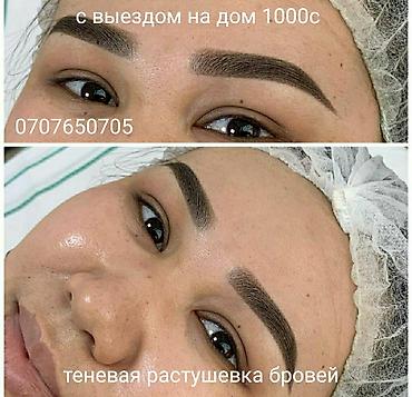 profile design: Ресницы, Гипоаллергенные материалы — 2