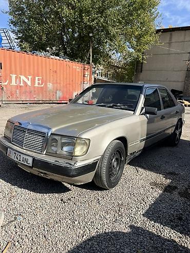 солярис бампер передний: Mercedes-Benz W124: 1989 г., Седан — 3