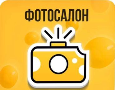 печать на толстовках: Чачма басып чыгаруу, | Визиткалар, Баннерлер, Сүрөттөр