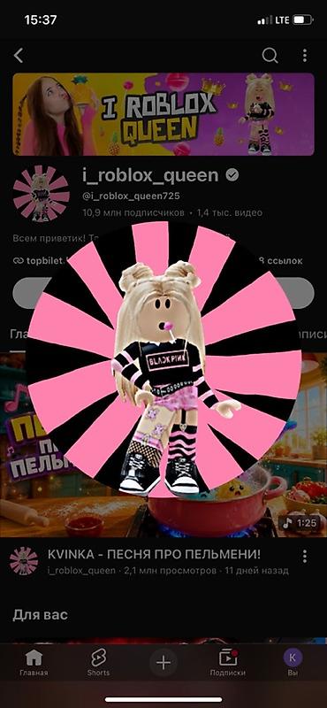 ии видео: Аватарки/логотипы в стиле YouTube-каналов и Roblox - Создание ярких — 1