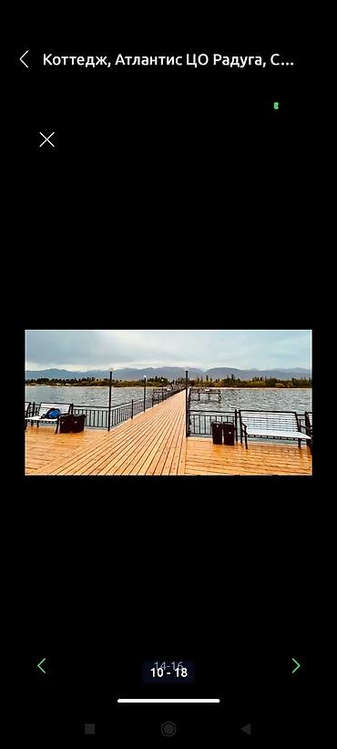 Иссык-Куль 2026: Коттедж, АТЛАНТИС ЦО Атлантис, Сары-Ой, Детская площадка, Парковка, стоянка, Охраняемая территория — 8