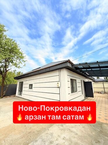 Продажа домов: Дом, 120 м², 4 комнаты, Собственник, Евроремонт — 1