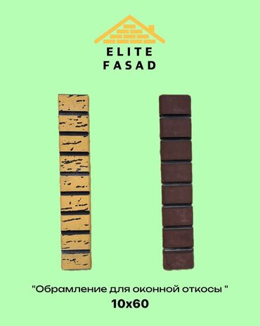 окна дерево: Характеристики фибропанелей: 	1.	Состав: 	•	Смесь цемента, минеральных