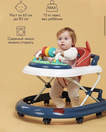 Медтовары: Продаю ходунок от happy baby российского производства. В идеальном