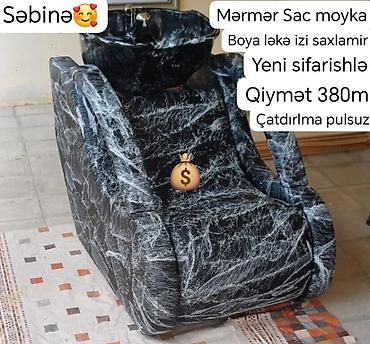 Salon, tibbi kreslolar: Yeni, Saç yuyulması kreslosu — 1