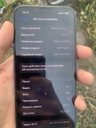 сколько стоит iphone 13 в кыргызстане: IPhone 13 Pro, Б/у, 128 ГБ, 86 %