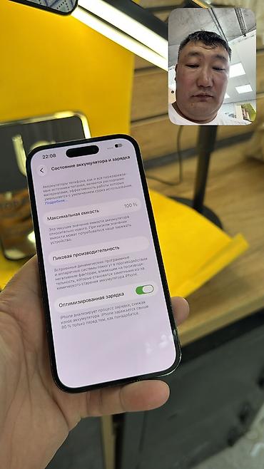 iphone 13 про цена в бишкеке: 🔥 IPHONE 14 Pro 🔥 📱 Оригинальный APPLE 🧠 Память: 128 GB 🔄 🔋 — 5