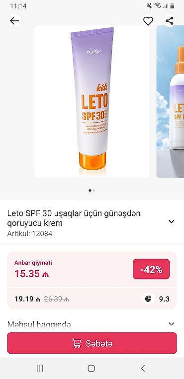evalar vitamin c: Leto SPF 30 uşaqlar üçün günəşdən qoruyucu krem Artikul: 12084 - — 1