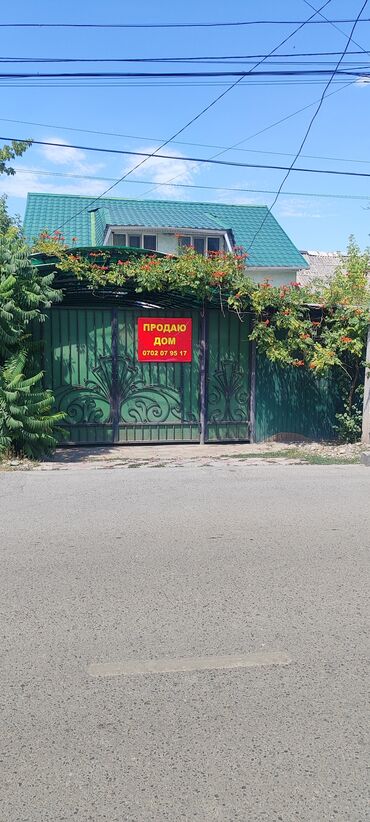 дому: Дом, 170 м², 5 комнат, Собственник, Старый ремонт
