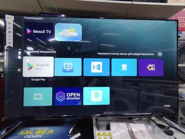 Телевизоры: 🔥🔥🔥АКЦИЯ !!! 🔥🔥🔥 У нас самый низкий цены. Акция!!! Samsung 55 дюм — 12