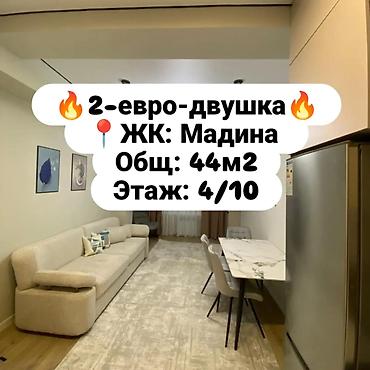 Продажа квартир: 2 комнаты, 44 м², Мадина Элитка, 4 этаж, Дизайнерский ремонт at lalafo.kg — 1 Продажа квартир: 2 комнаты, 44 м², Мадина Элитка, 4 этаж, Дизайнерский ремонт — 1