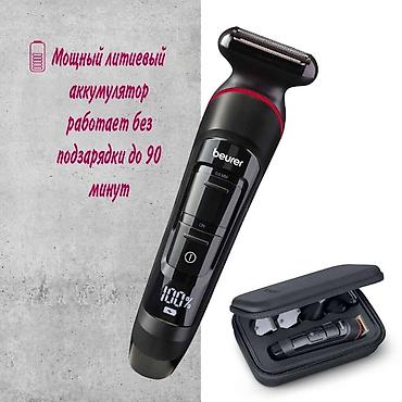 для ушей: Триммер Beurer, Для бороды, Для усов, Для носа и ушей, Функция бритья — 5