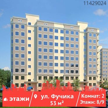 Здания: 2 комнаты, 53 м², Индивидуалка, 8 этаж, ПСО (под самоотделку)