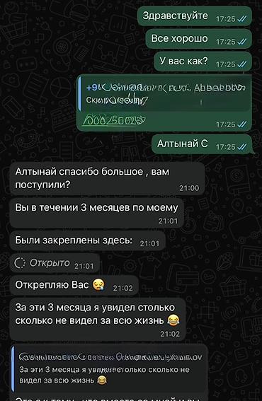 гитара кызыл кия: Помощь в написании учебных и научных работ - Форматы: курсовые — 3