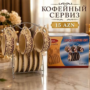 Qəhvə dəsti, rəng - Bej, Keramika, 6 nəfərlik, Yaponiya