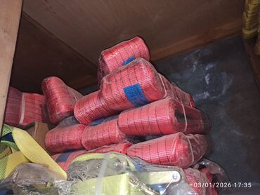 Buksir trosları: Buksir trosu, Polyester — 11