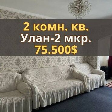 снять квартиру без риэлтора: 2 комнаты, 57 м², 105 серия, 5 этаж, Евроремонт