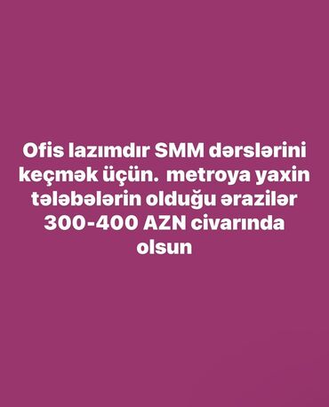 сайты по недвижимости: Axtarılır: SMM dərsləri keçmək üçün ofis sahəsi. Tələblər: -