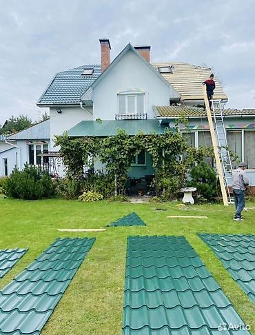 Кровля крыши: Ремонт крыша Ремонт кровля Демонтаж установка Утепление крыша Чистка — 12