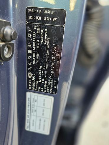 Kia: Kia Stonic: 2019 г., 1.4 л, Бензин, Кроссовер — 9