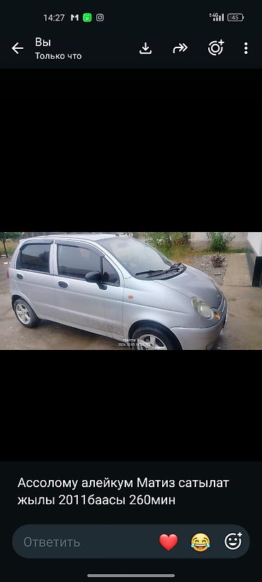 Daewoo Matiz: 2011 г., Механика, Хэтчбэк