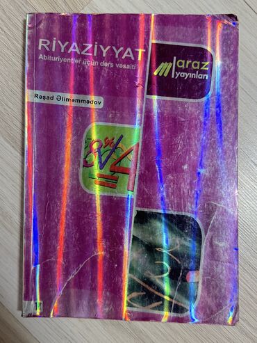 сборник тестов по русскому языку 2023 2 часть pdf: Riyaziyyat qaydaları. Araz yayınları. Bütün mövzuların əhatəli