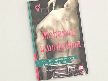 Book, genre - Novel, condition - Perfect