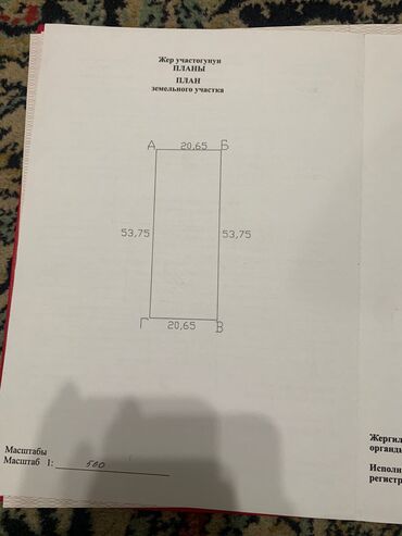 продажа дома лебединовка: Үй, 200 кв. м, 7 бөлмө, Менчик ээси, Эски ремонт