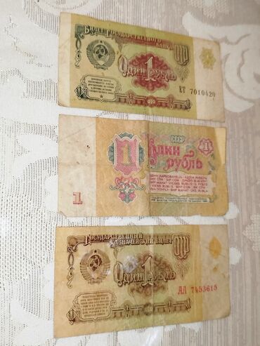 Əskinaslar: Məhsul: SSRİ kağız pulları dəsti Tərkib: - 1 rubl banknotları (2 — 1