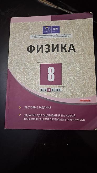 ingilis dili test kitabları: DİM/TQDK və OXFORD nəşrlərindən müxtəlif hazırlıq kitabları dəsti 1) — 8