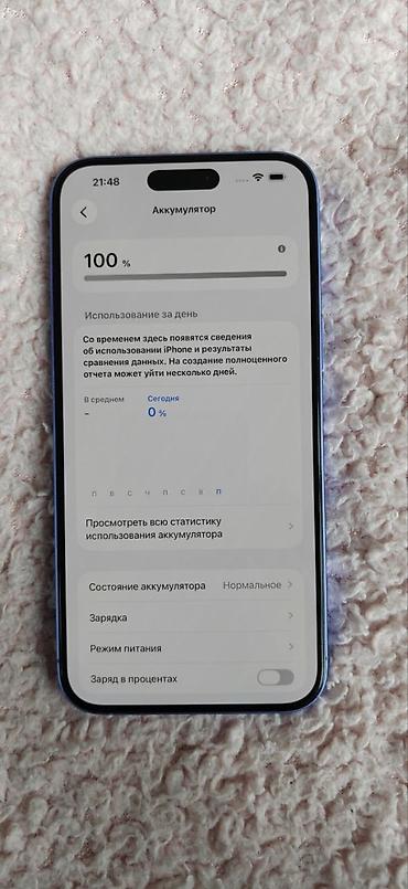 iphone 16 купить: IPhone 16, Б/у, 256 ГБ, Голубой — 5