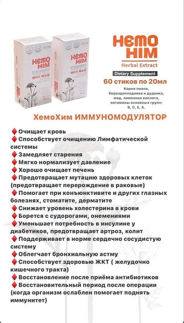 маникюр педикюр с выездом на дом: Косметология, Гипоаллергенные материалы