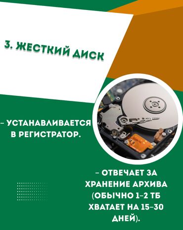 Видеонаблюдение: КАРАКОЛ ВИДЕОНАБЛЮДЕНИЕ.- установка камер!!! Установка домофонов!!! — 4