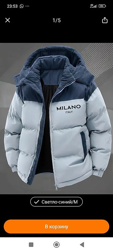 nike tech flecee: Мужская куртка, M, Milano, Новый, цвет - Голубой, Платная доставка — 1