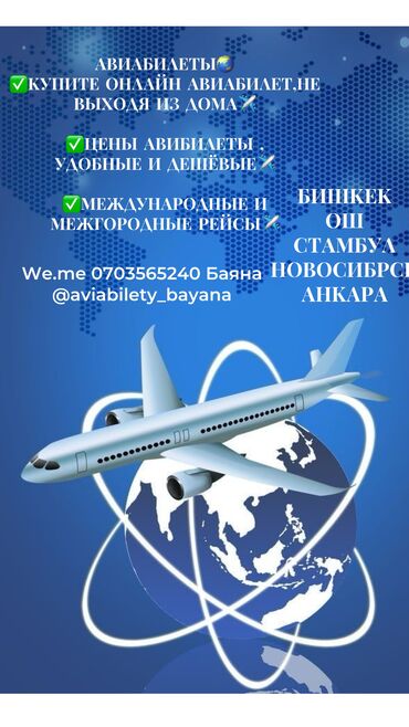 тянь шань 5: По доступным ценам 🤩