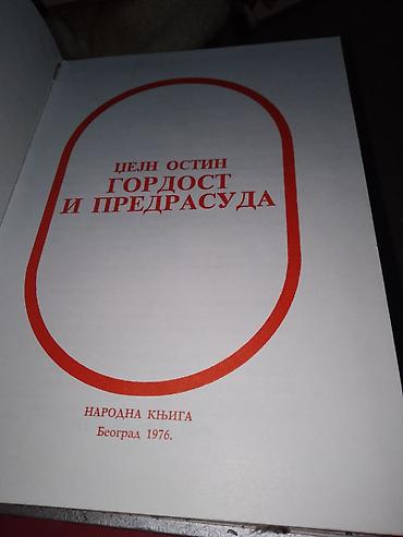 muzika i instrumenti: Komplet romana Džejn Ostin – izdanje „Narodna knjiga“, Beograd 1976 — 5