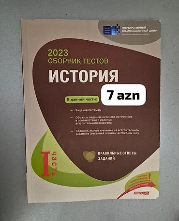 Банк тестов по математике 1 часть с ответами lalafo.az -da Банк тестов по математике 1 часть с ответами