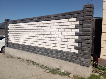 Кладка: Кладка