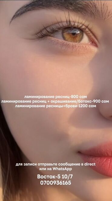 Маникюр, педикюр: Выравнивание, Маникюр, Консультация, Одноразовые расходные материалы — 16