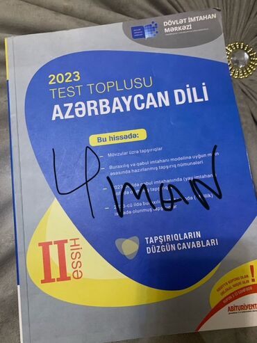 7 ci sinif ingilis dili dim cavablari 2023 pdf: Английский язык 11 класс, 2023 год