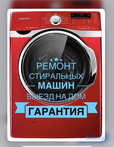 Стиральные машины: Стиральная машина LG, Автомат, 10 кг и более