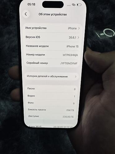 айфон 15 мах: IPhone 15, Б/у, 256 ГБ, Черный, Защитное стекло, Чехол, Коробка, 76 % — 10