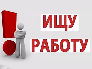 Продавец-консультант, Без опыта, Младше 18 лет