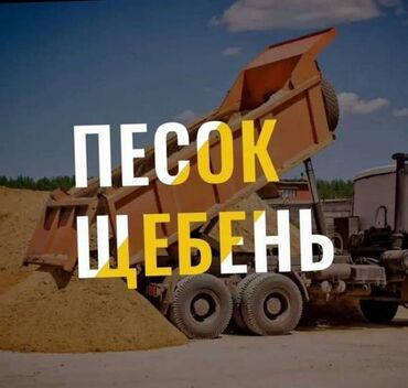 купить 1 литровые стеклянные банки: Кум, Иванов карьери, Камаз