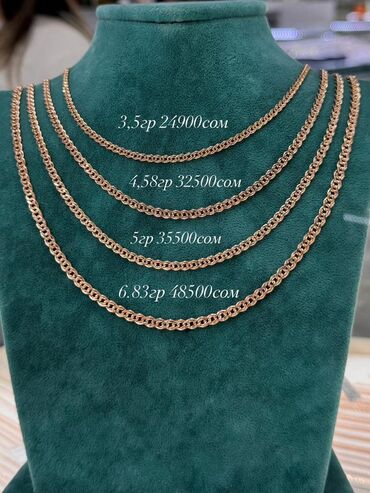 Цепочки: Золото за грамм 9000.сом — 9