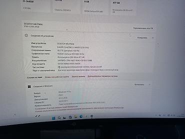 компьютер игра: 🎮 Игровой ПК — i5-14400F + RTX 5060 + 16 ГБ ОЗУ + 300 Гц Продаю — 9