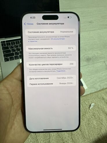 игровой ноутбук купить бишкек: IPhone 15 Pro Max, 256 ГБ, Blue Titanium, Заряддоочу түзүлүш, Коргоочу айнек, Кабель, 93 %