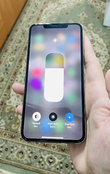 iphone 10 бу: IPhone Xs Max, Новый, 64 ГБ, Белый, Зарядное устройство, Защитное стекло, Кабель, 83 % — 3